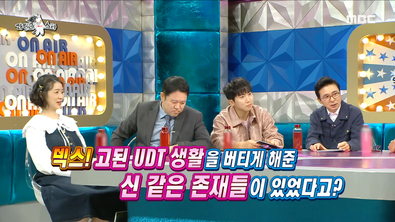 [라디오스타] 덱스의 고된 UDT 생활을 버티게 해준 신 같은 존재들!☀️ '시각적 열반' 트와이스 사나😍와 초코과자!, MBC 230412 방송 0-1 screenshot