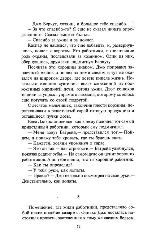 p0012