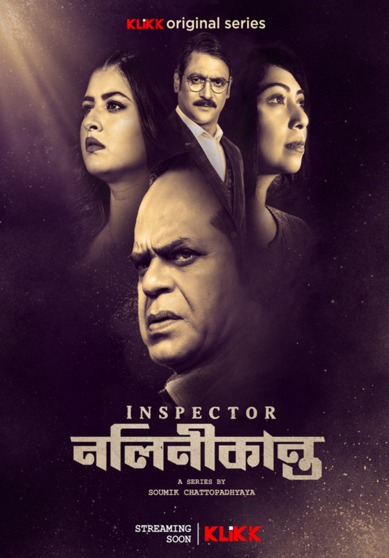 Inspector Nalinikanta (2022) Season 01 All Episode Bengali Klikk WEB-DL – 480P | 720P | 1080P – x264 – 600MB | 1.4GB | 3.5GB – Download & Watch Online