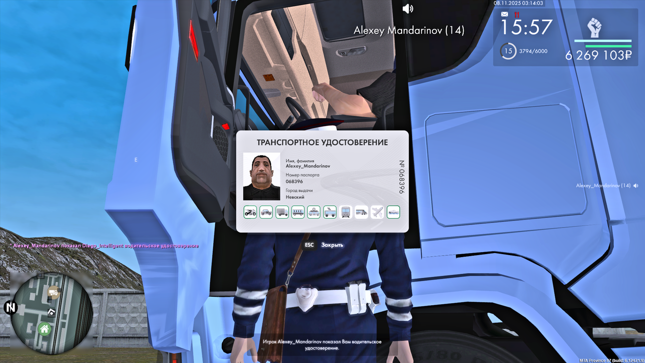 MTA San Andreas 08 11 2025 3 18 53