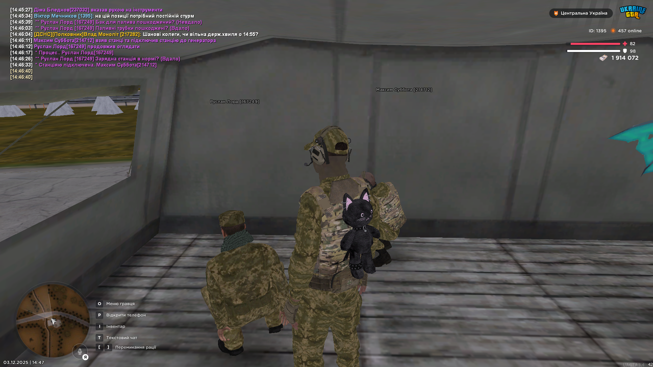 mta screen 2025 12 03 14 47 14