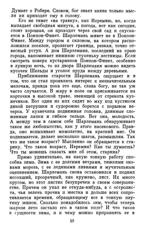 p0011