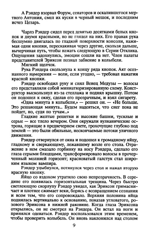 p0013