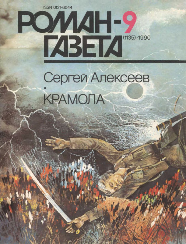 1-p0001