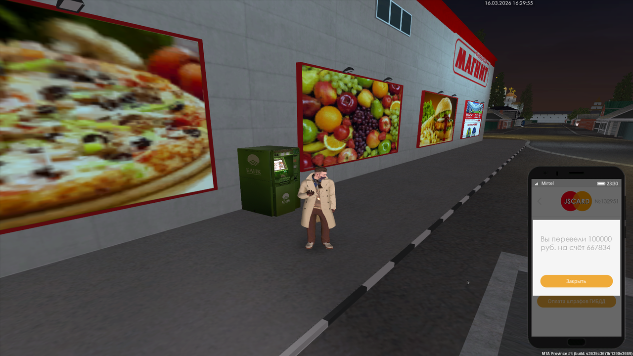 mta screen 2026 03 16 16 29 55