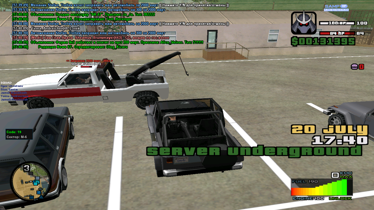 2023-07-20 17-40-20-681