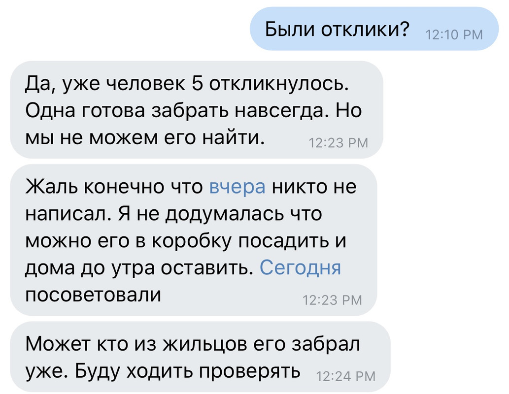 3AD3FD12-0199-44A1-8D51-2BA7F05A5690