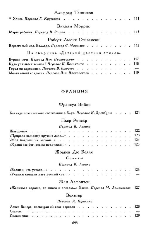 p0716