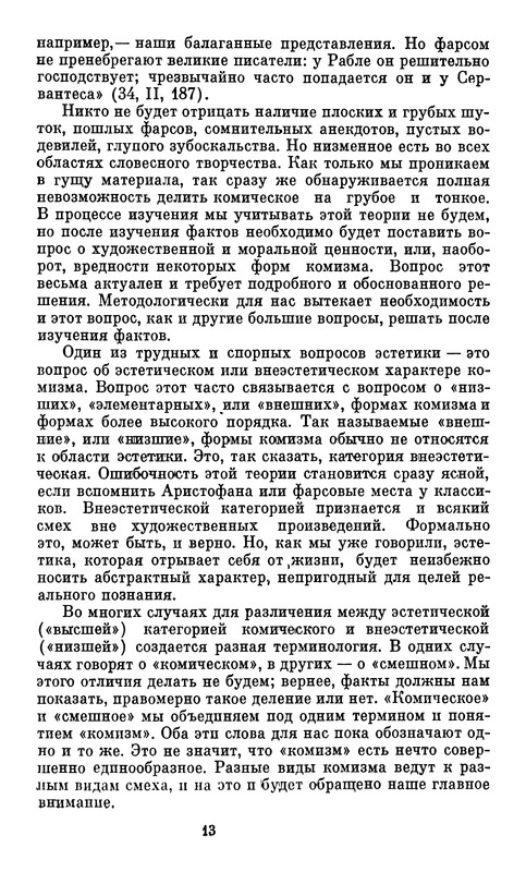 p0014