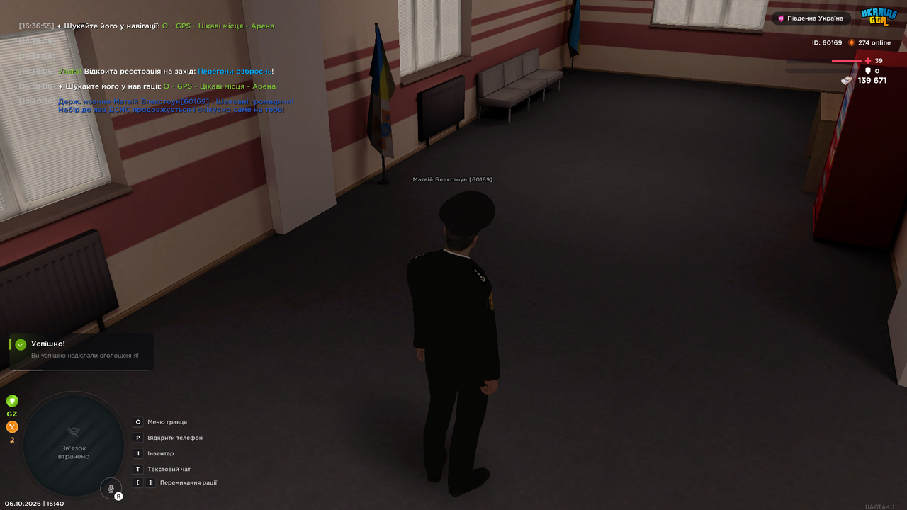 UKRAINE GTA 06 10 2026 16 40 39