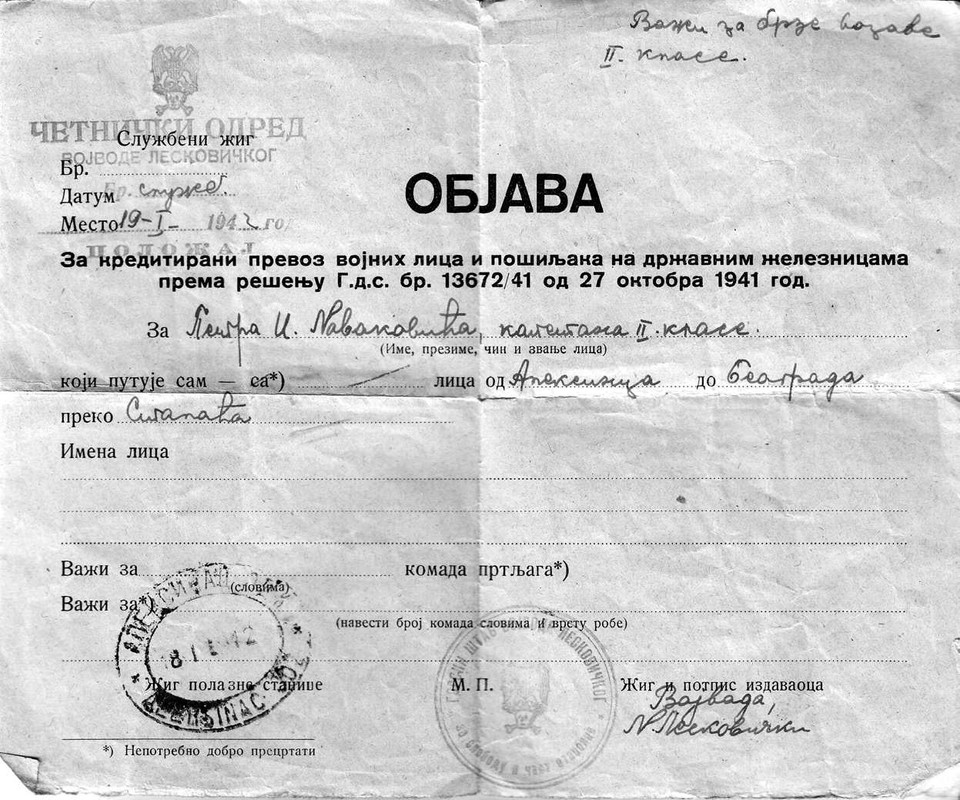 Objava-Cetnici.jpg