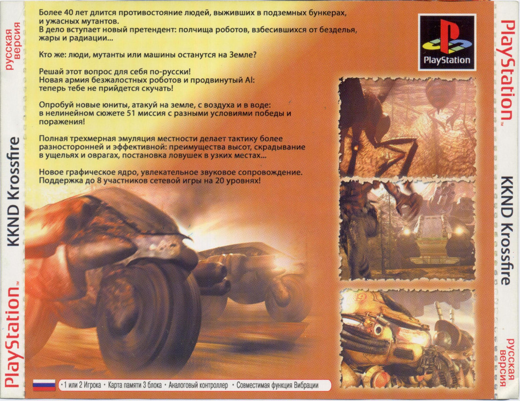 Kknd krossfire paradox (SLES-01246) (RV) (Back) (C)