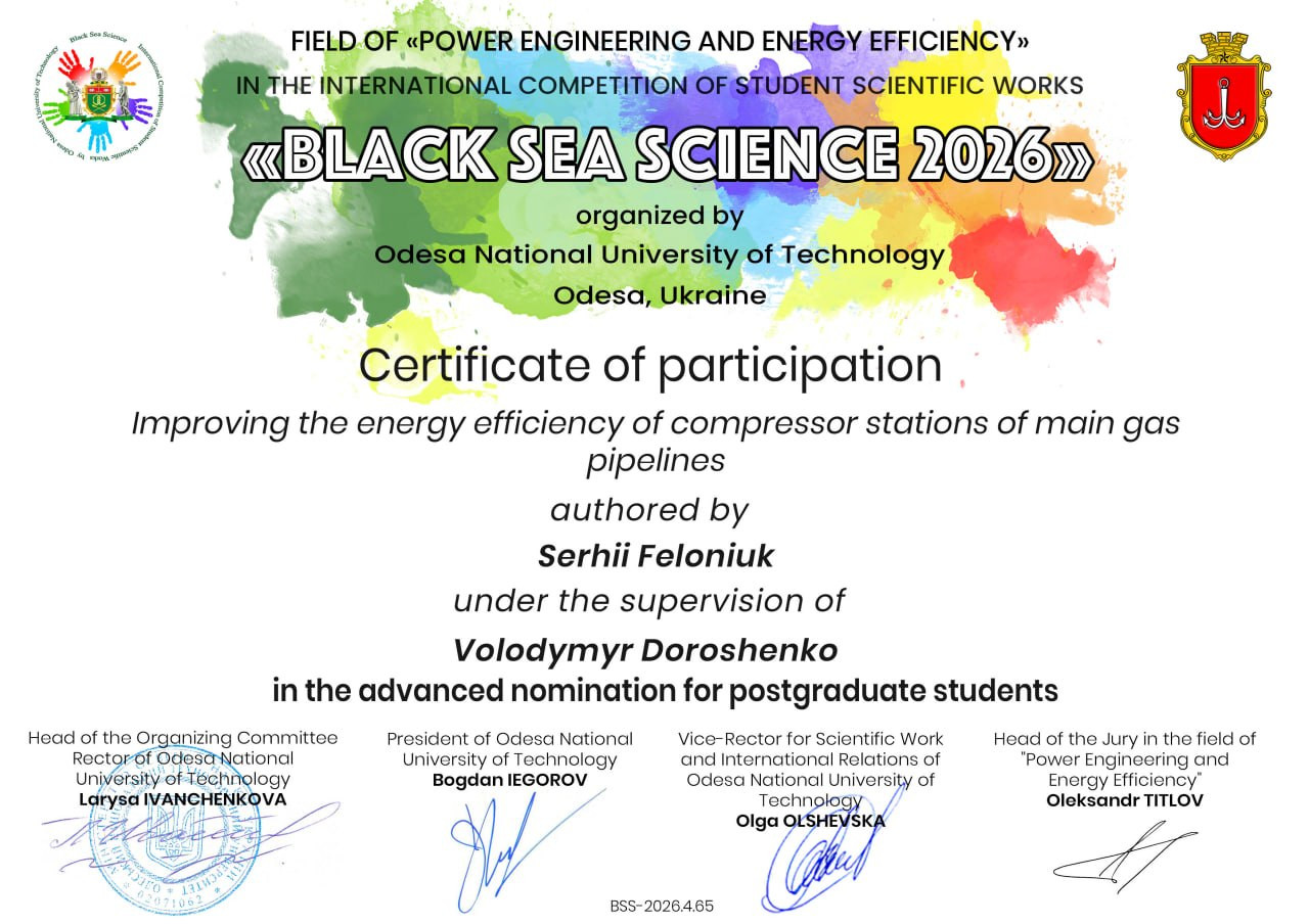 2025-6-certificatgen5-53