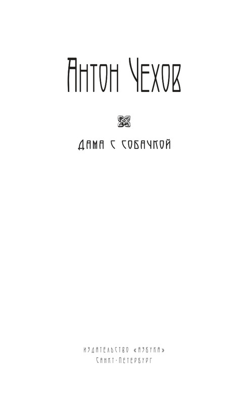 page-0003