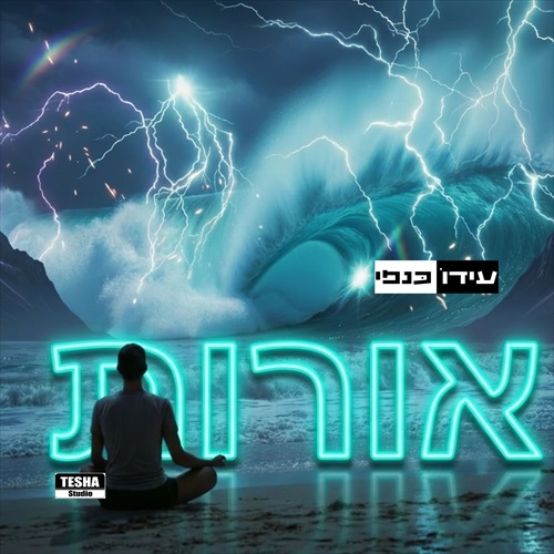 תמונה