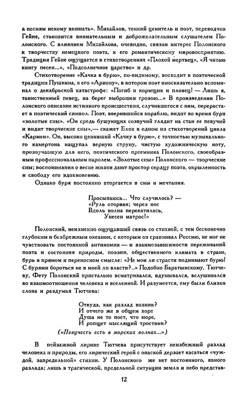 p0014