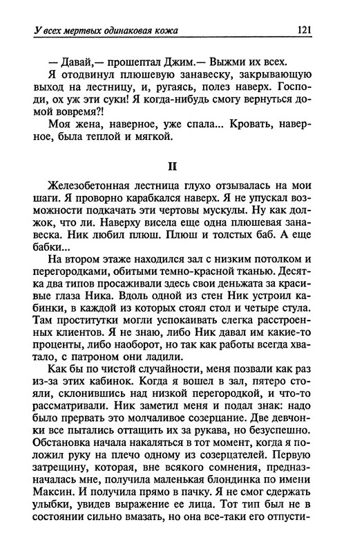 p0125