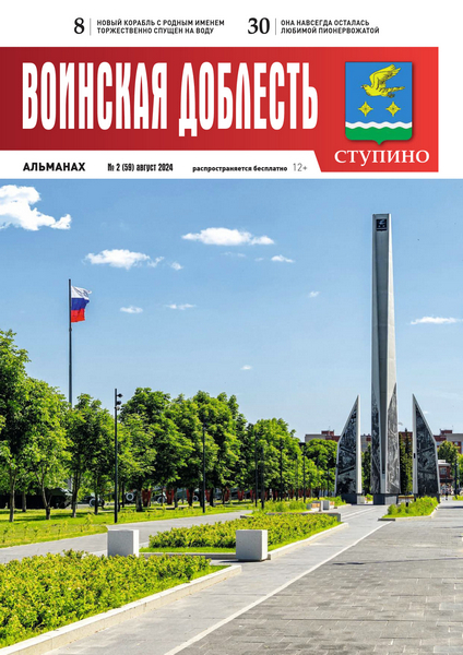 Tech-Journals.ru