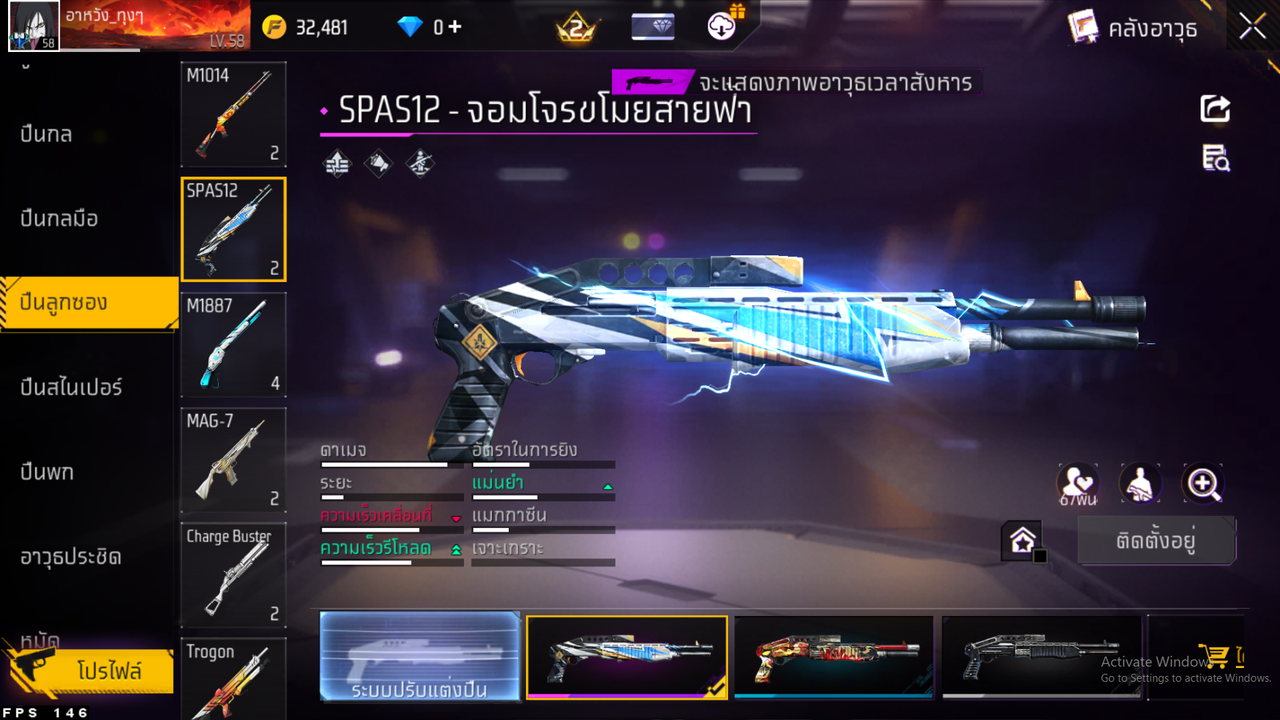 รหัสสินค้า FF6625 [เชื่อมGG] รูปที่ 37