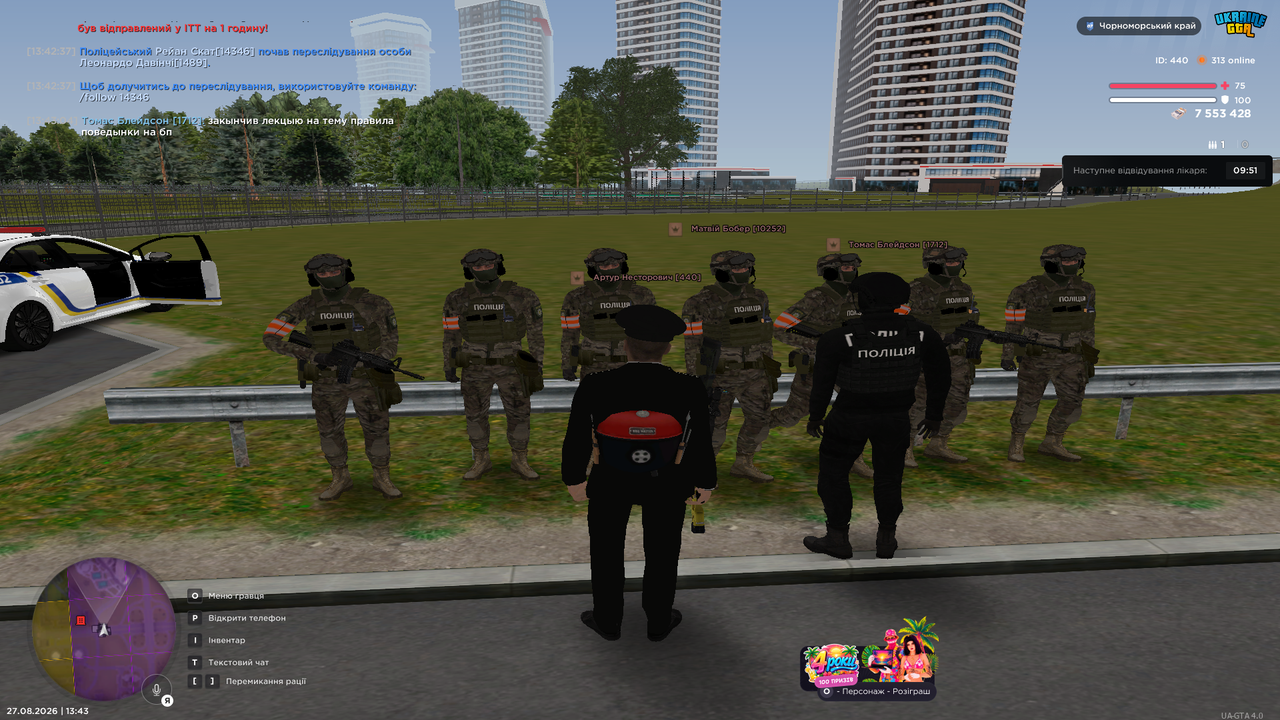 UKRAINE GTA 27 08 2026 13 43 11