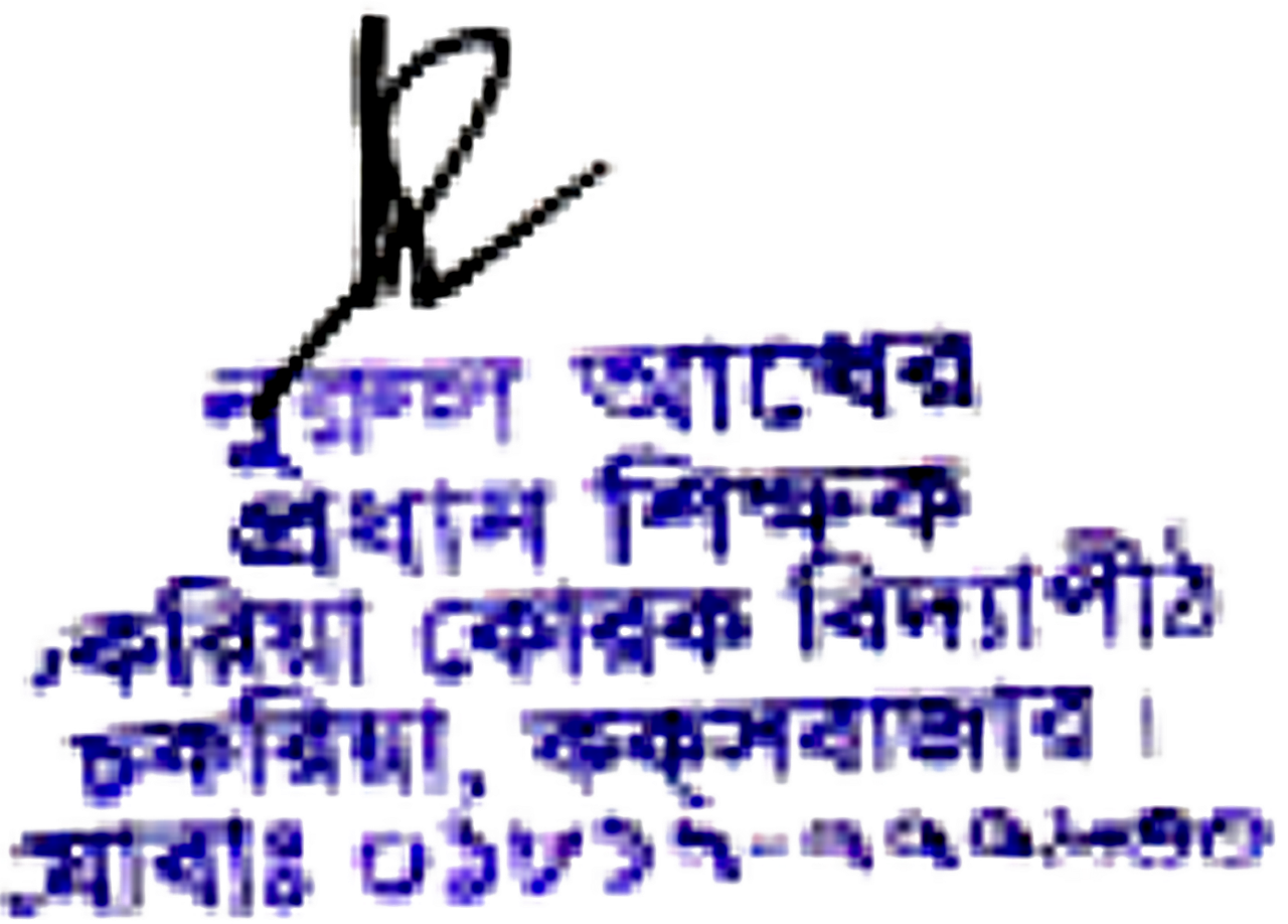 Signature & Seal