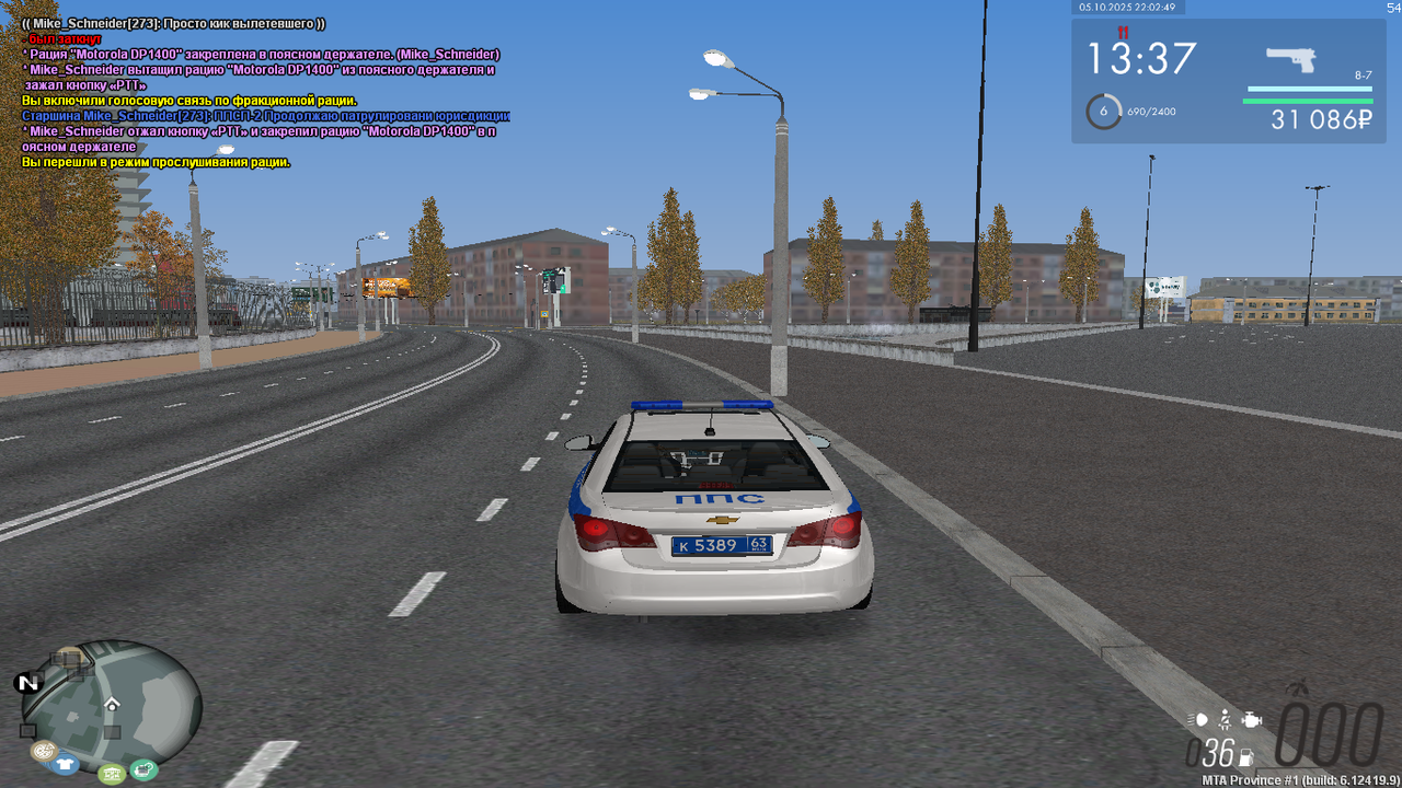 mta-screen_2025-10-05_22-02-49