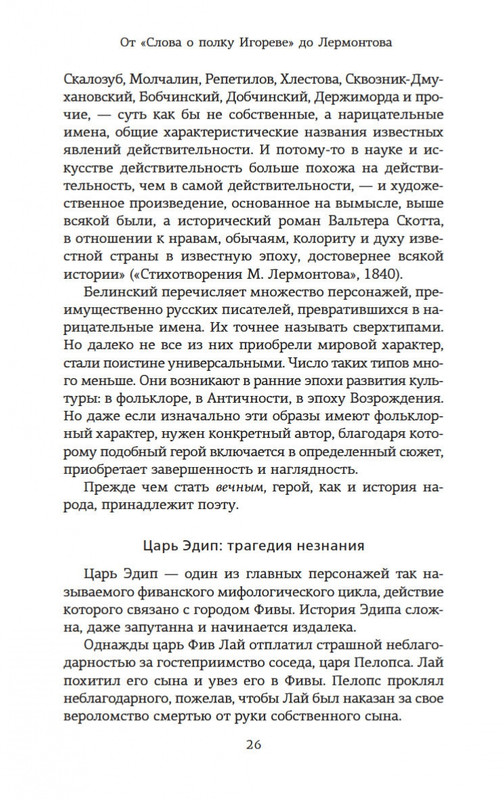 2-page-0025