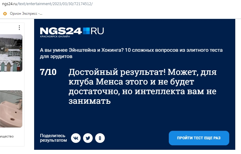 Изображение