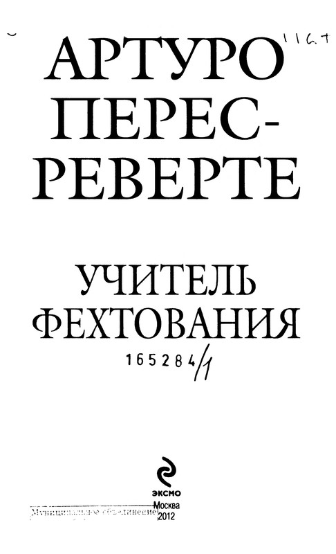 p0004