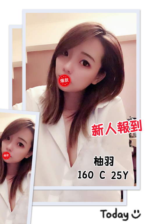 高雄叫小姐