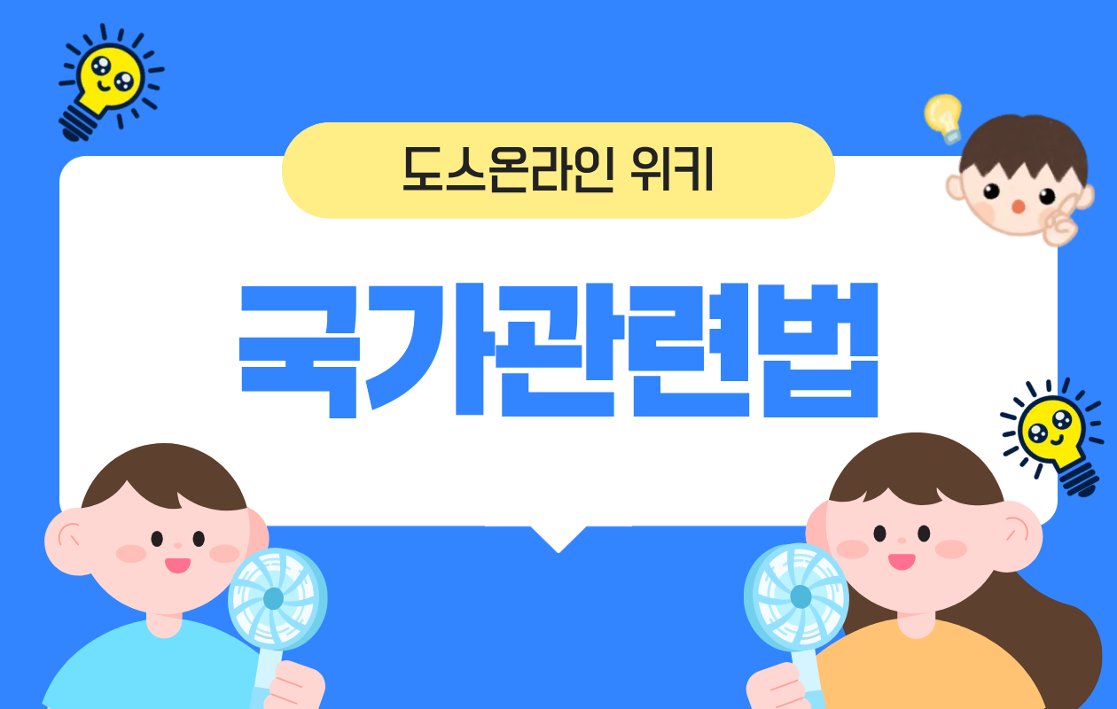 카테고리 썸네일