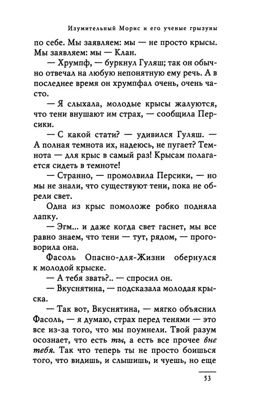 p0055