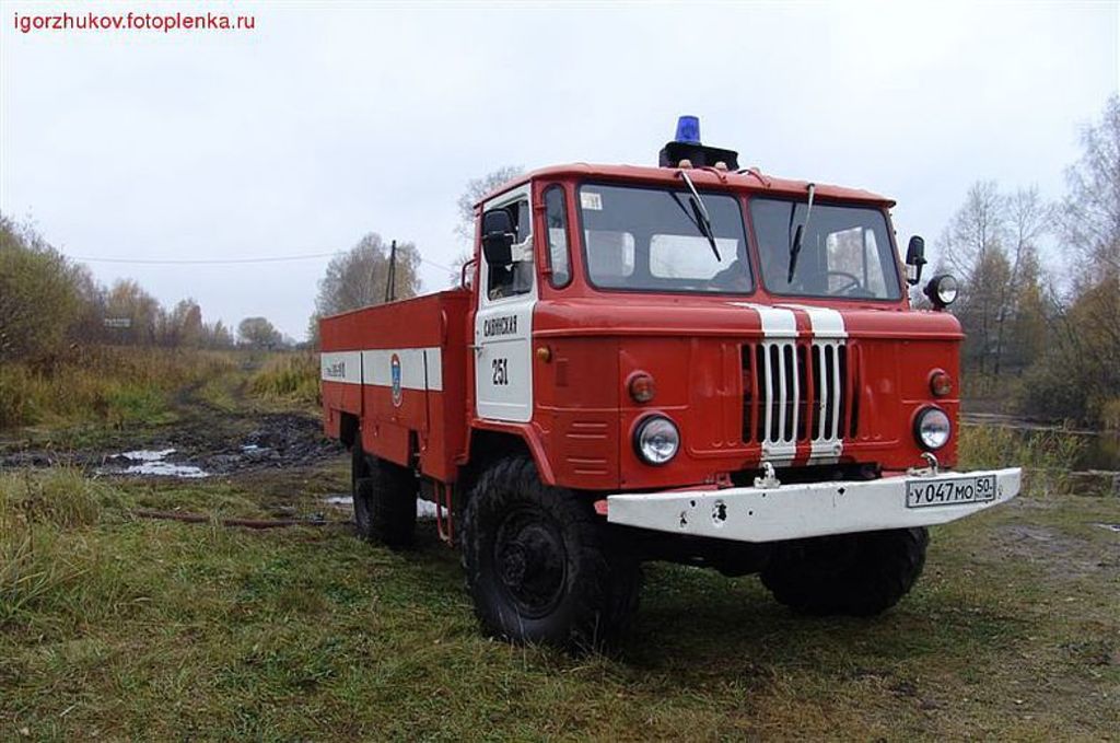 Ац-30 газ-66. Газ асо 66 пожарная. Шишига пожарная. Газ 66 пожарный. Газ 3308 мчс.