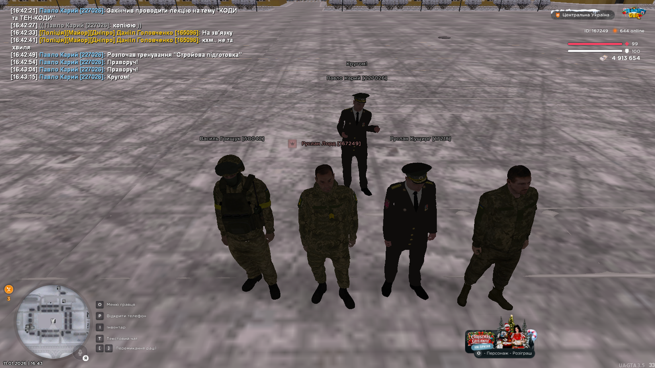 mta screen 2026 01 11 16 43 16