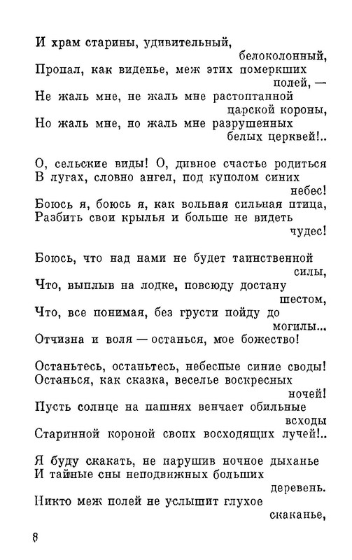 p0011