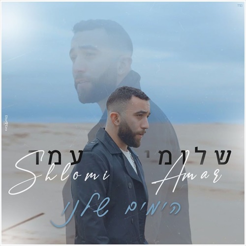 תמונה