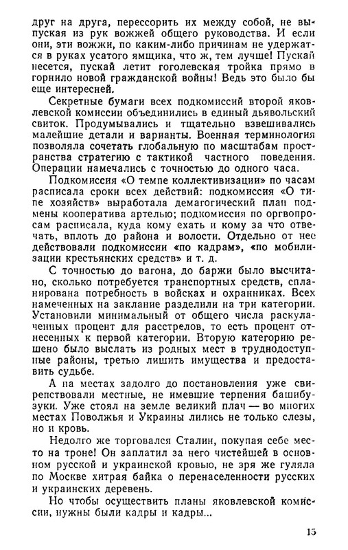 p0019