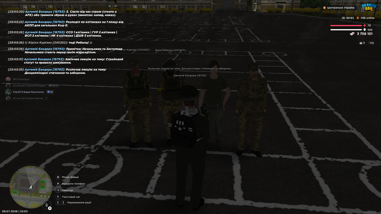 Screenshot (632)