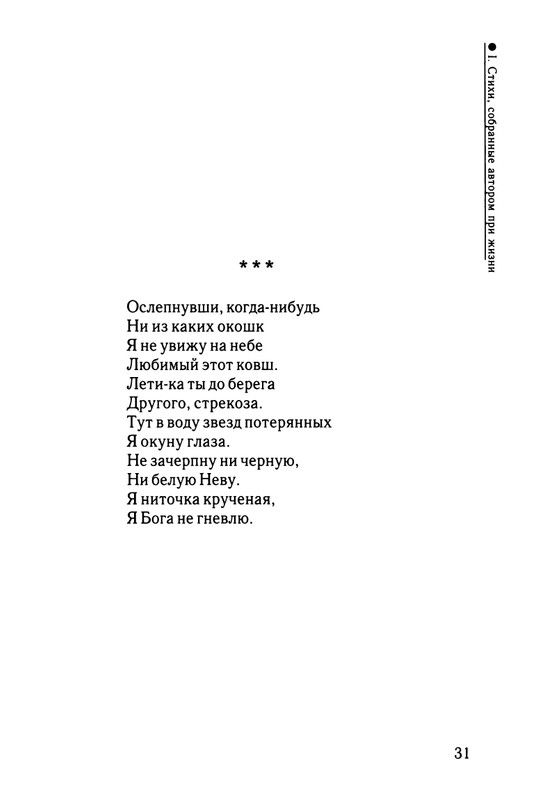 2003-page-0032