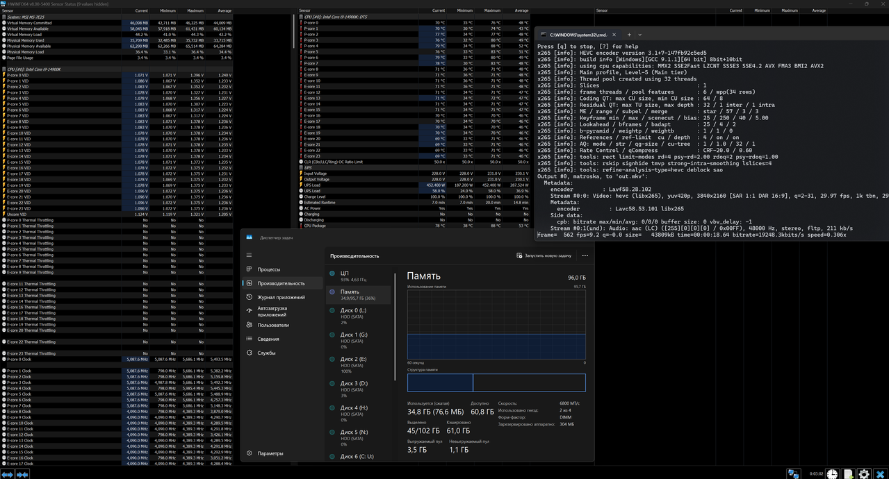 Снимок экрана 2026 01 04 230654