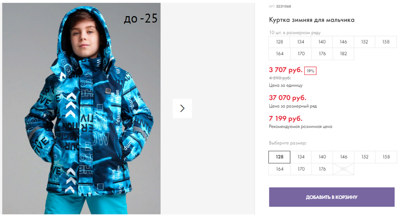 Изображение