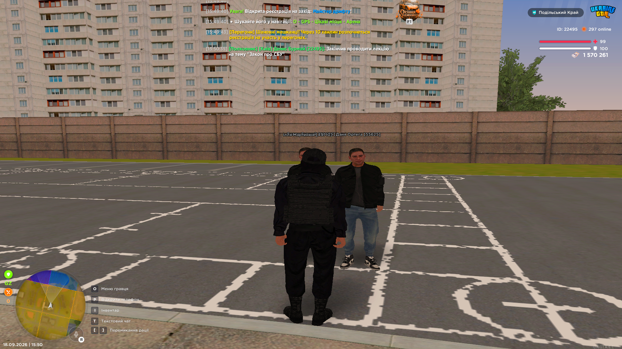 Grand Theft Auto San Andreas Screenshot 2026 09 18 15 50 35 46