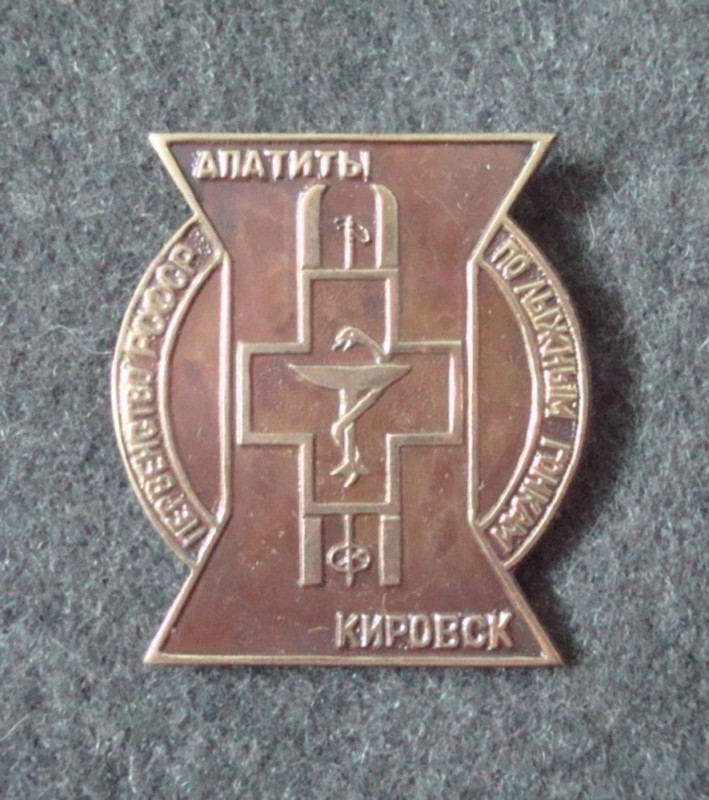 Лыжи медицина