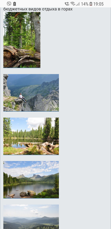 Screenshot_20200601-190559_Firefox