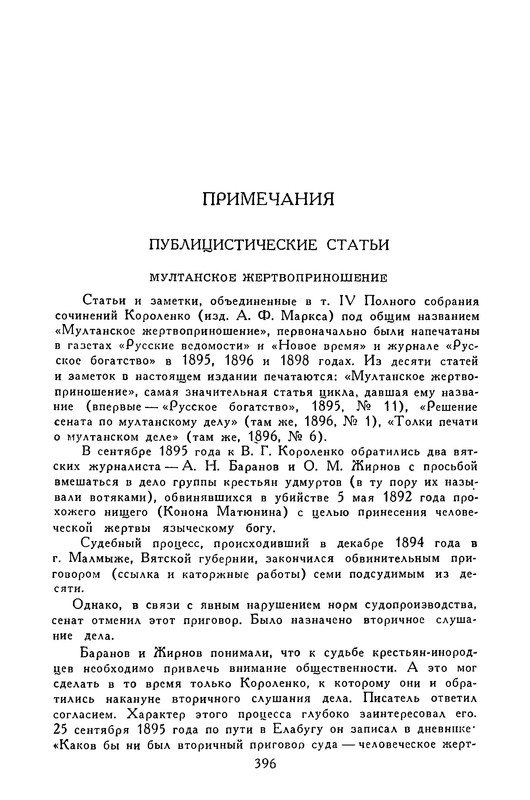 p0405