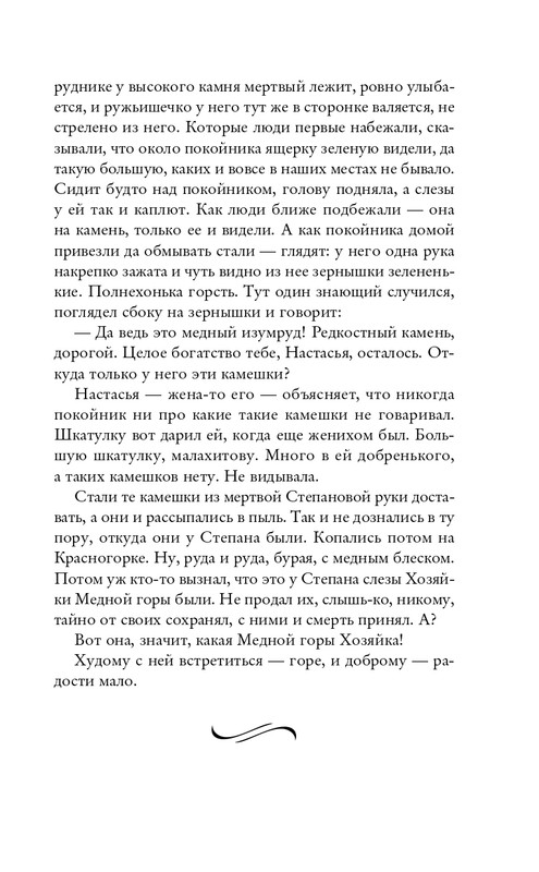 ITD000000001478979-page-0015