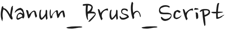 Nanum_Brush_Script