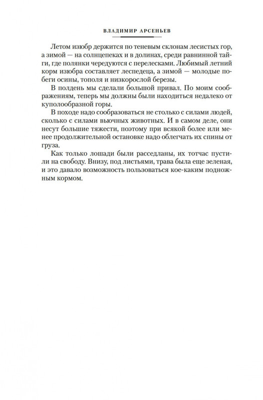 2-page-0010
