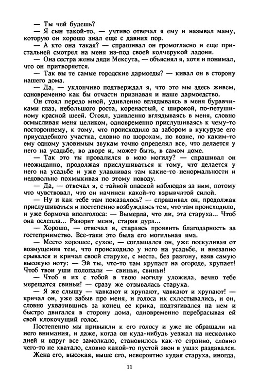p0013
