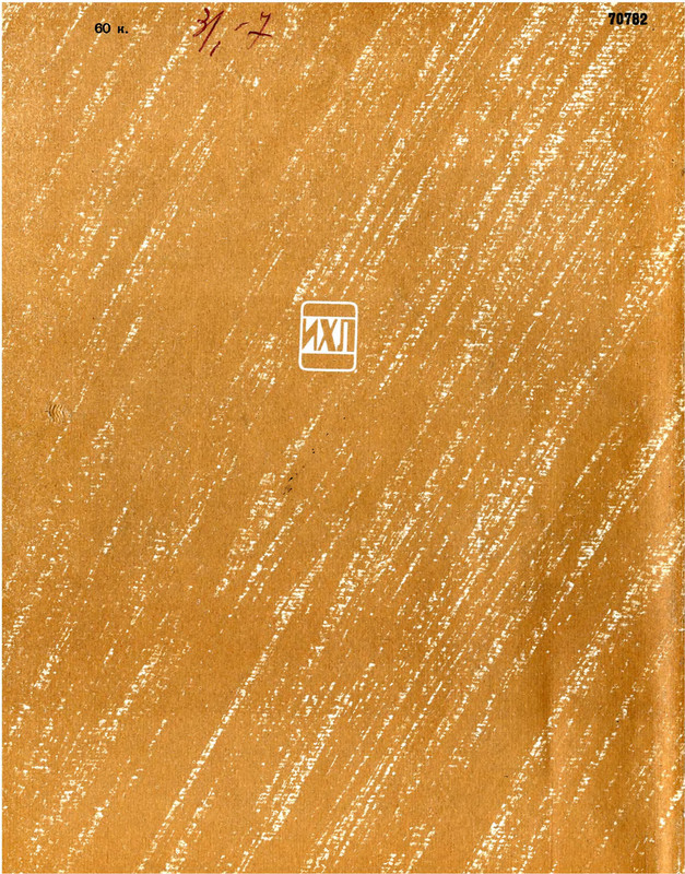p0100